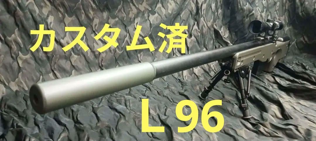 スナイパー Ｌ96 AWS O.D.ストック カスタム 東京マルイ