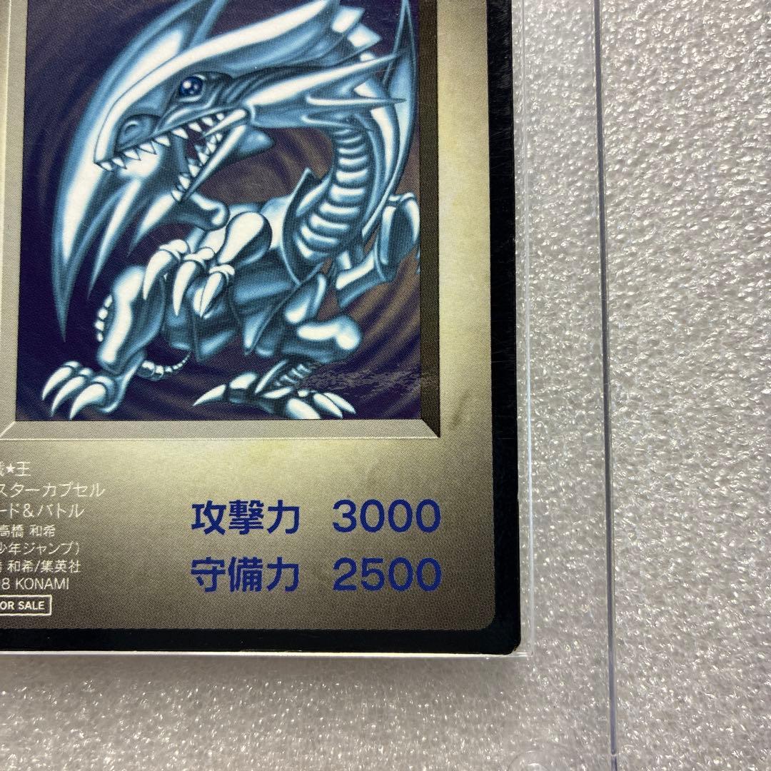 遊戯王　BEWドラゴン　カプセルモンスター