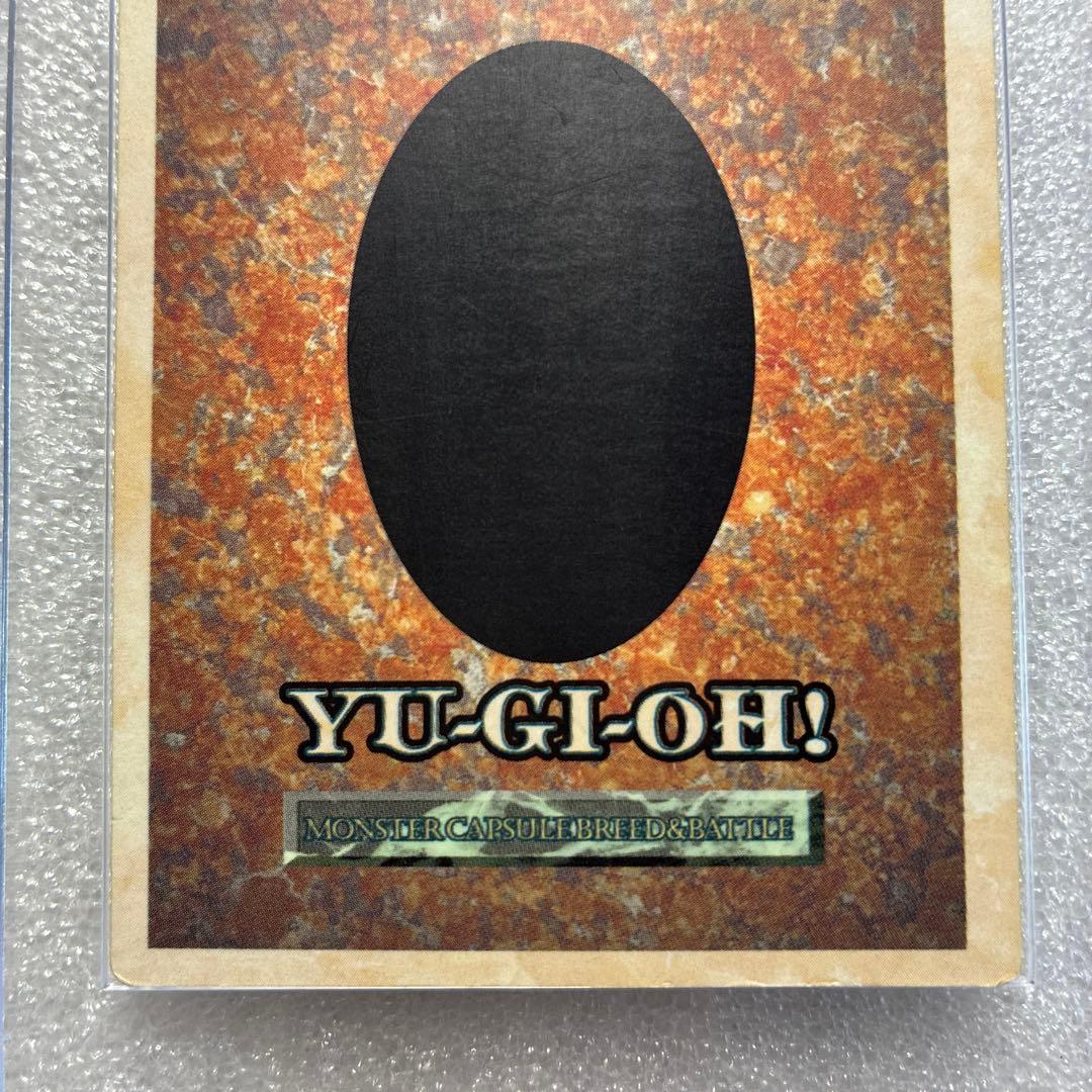 遊戯王　BEWドラゴン　カプセルモンスター