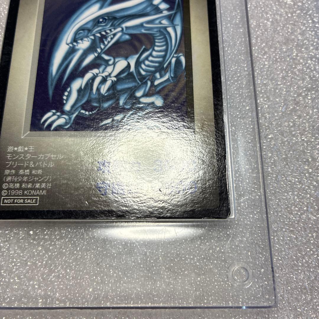 遊戯王　BEWドラゴン　カプセルモンスター