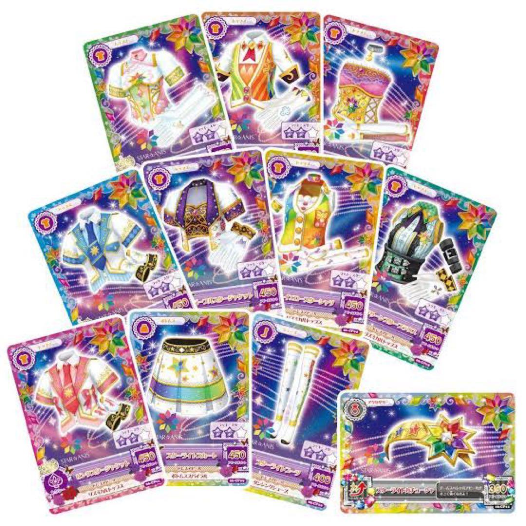 【未開封】アイカツ！ 格言バインダー 特典 スターアニス 11枚セット