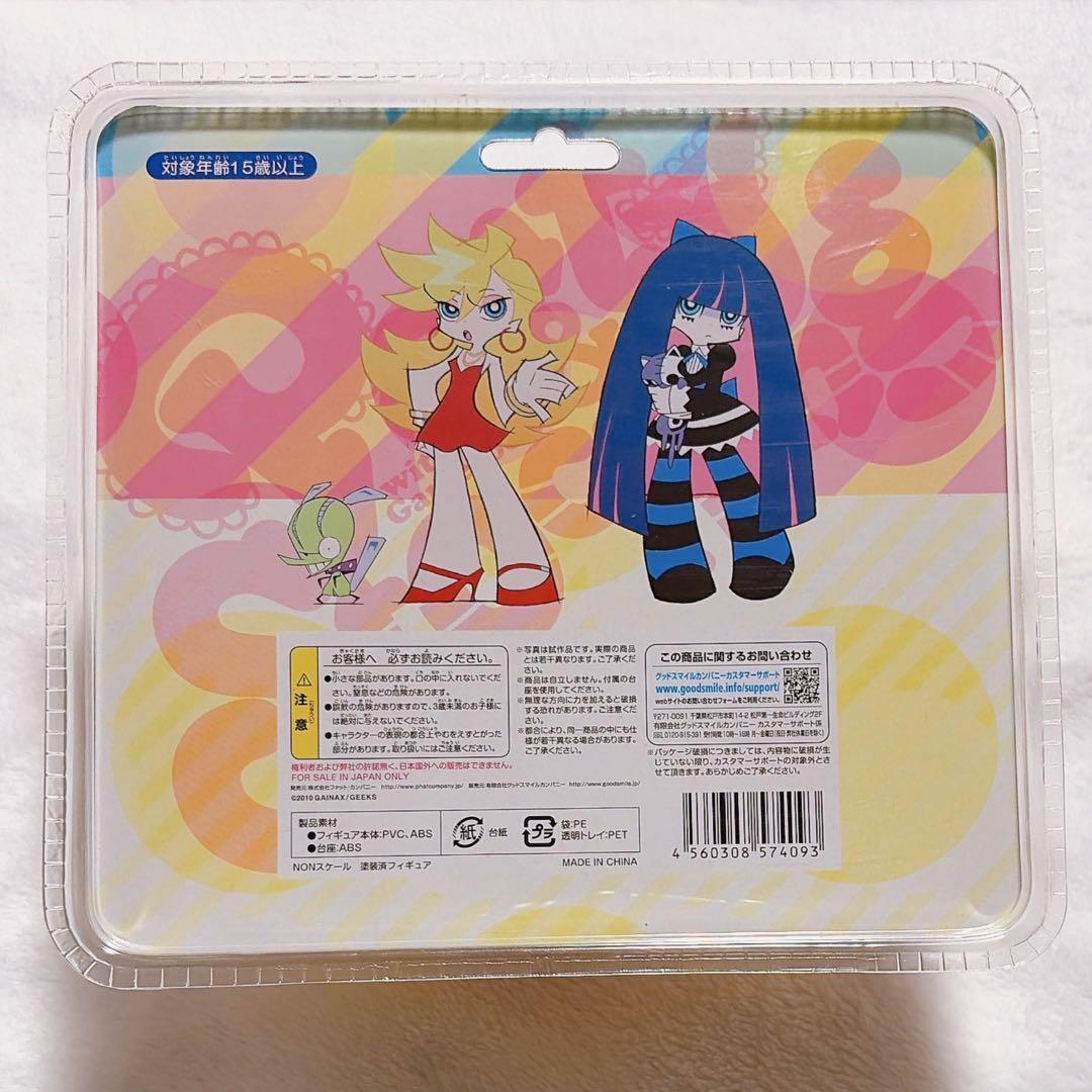 新品／Twin Pack＋ パンティ＆ストッキング withチャック／Phat!