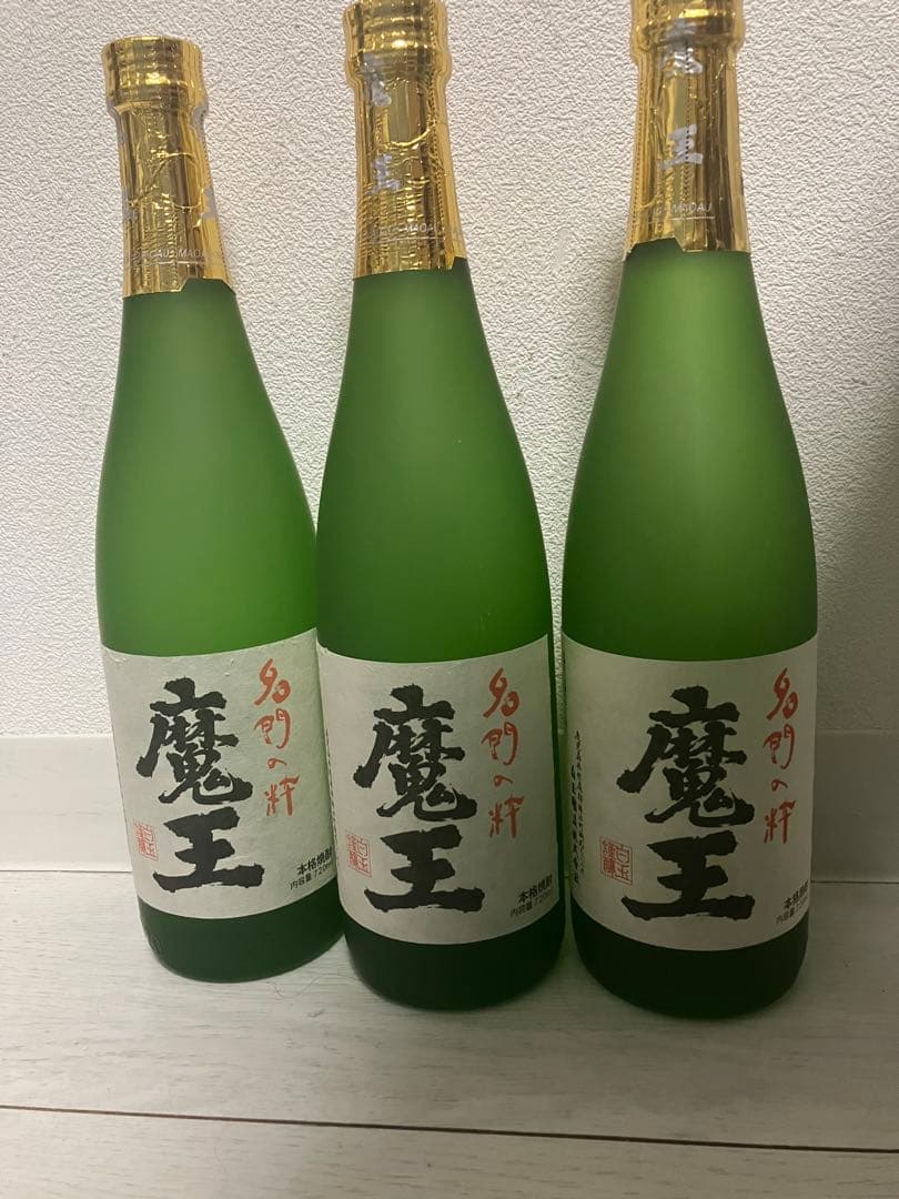 魔王 焼酎 3本セット