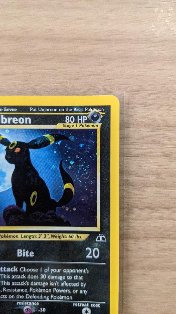 UMBREON HOLO 13/75 ブラッキー 英語版 ポケットモンスター