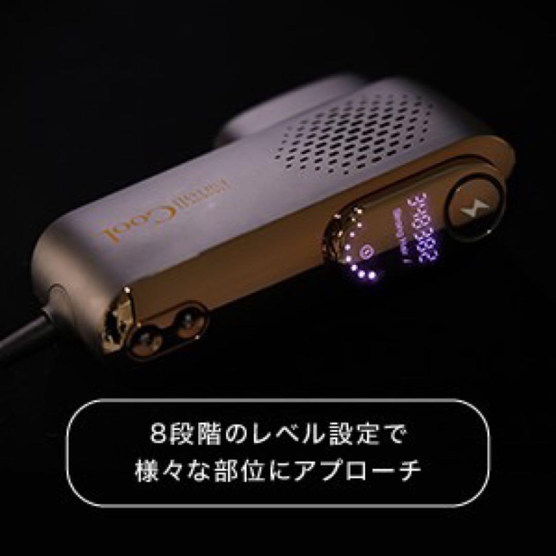 ★新品未使用品★ＬＥＡＲ／ＳＰ BiiTo2 CooL 家庭用脱毛器