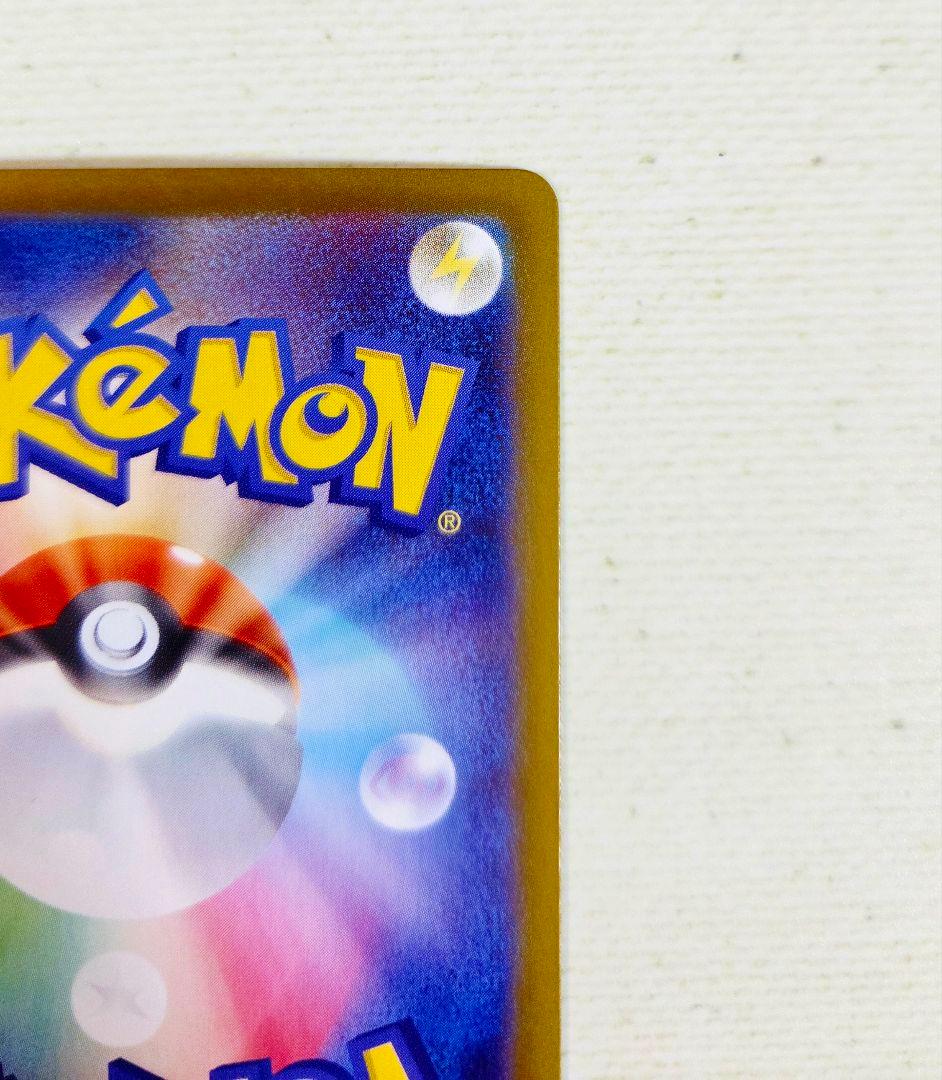 インフェルノX メガリザードンX ex SAR 110/080