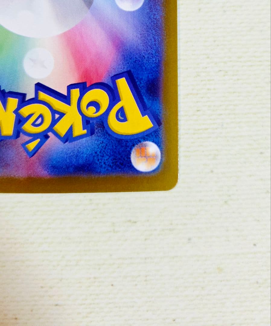 インフェルノX メガリザードンX ex SAR 110/080