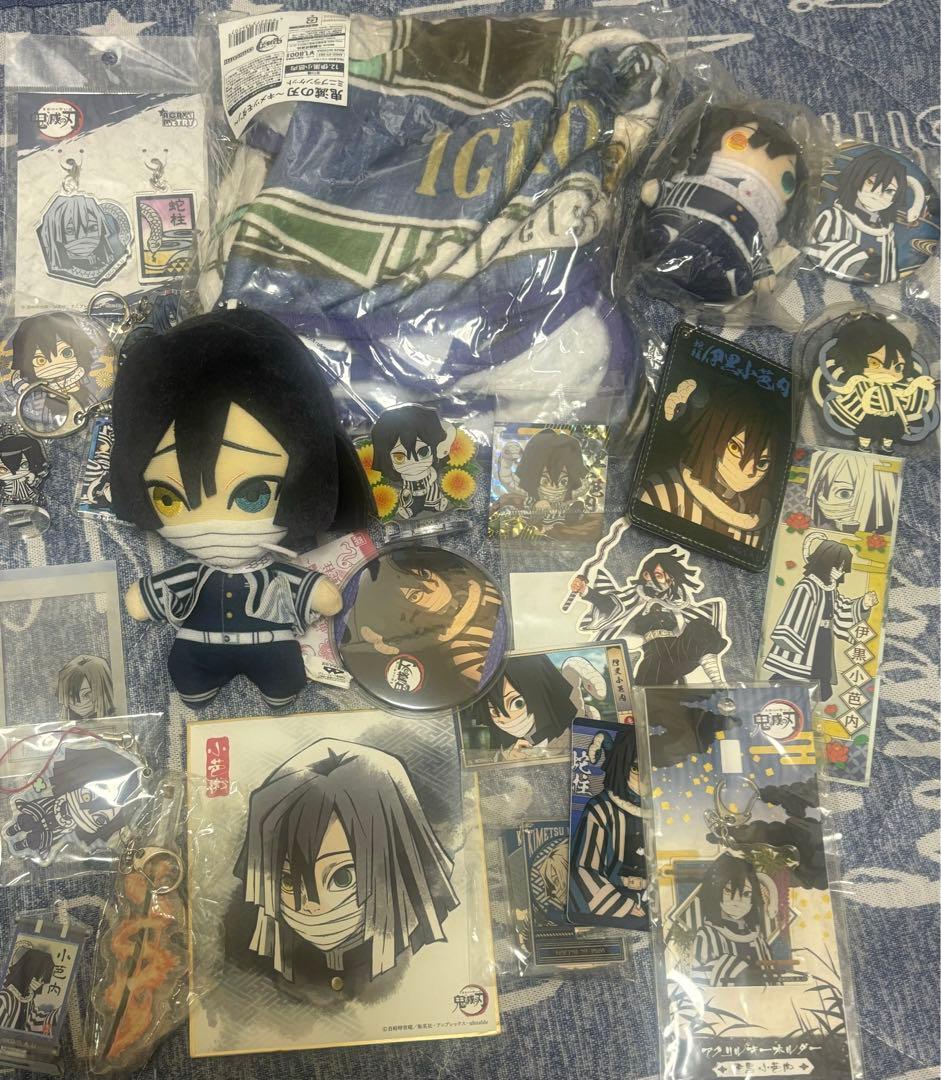 伊黒小芭内 セット