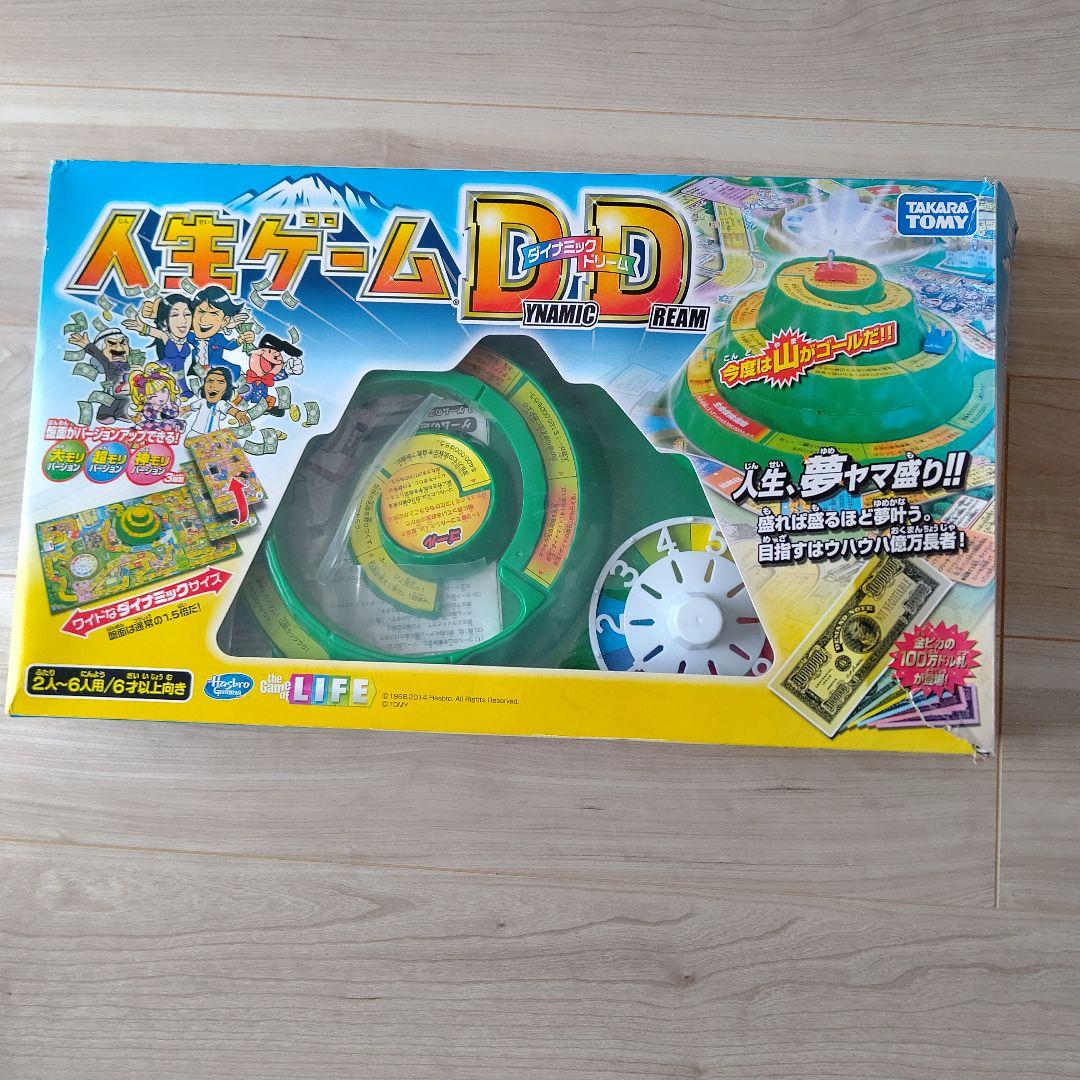 人生ゲーム　3点セット　初代　ドラえもん　ダイナミックドリーム タカラトミー