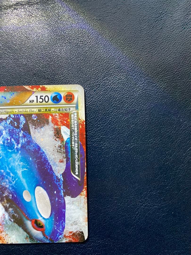 ポケモンカード カイオーガ＆グラードンLEGEND