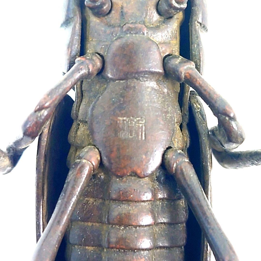 M0112I1 自在置物 銅製 螻蛄 おけら 銅製置物 銅虫作 置物 オブジェ