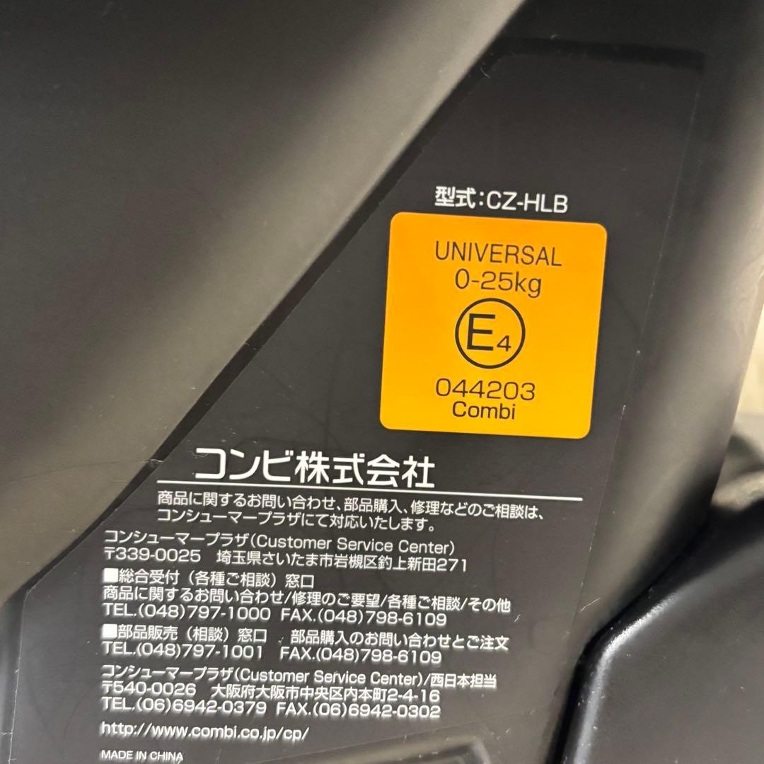 ⭐️美品⭐️COMBI コンビ　マルゴット エッグショックBE MALGOTT