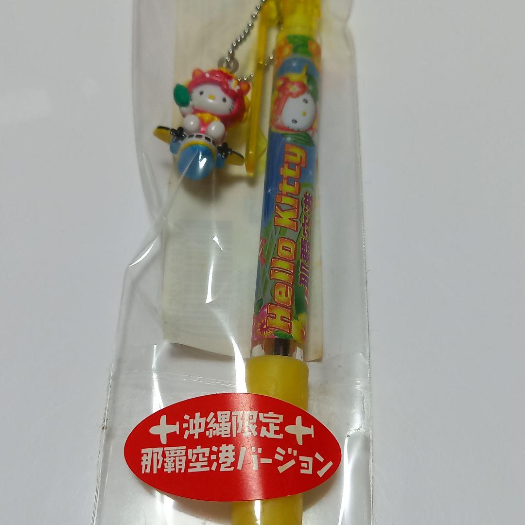 ご当地キティ⭐沖縄限定⭐ストラップ5点・ボールペン