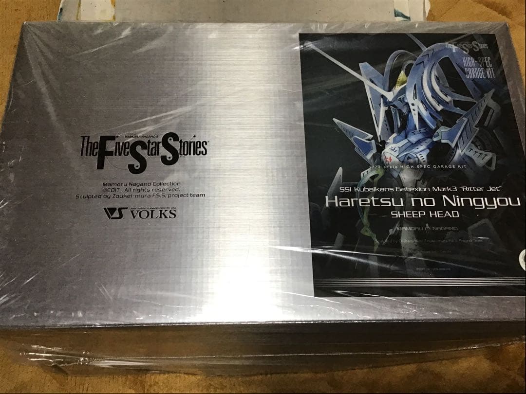 ボークス　HSGK 1/72 リッタージェット　シープヘッド　破烈の人形　FSS