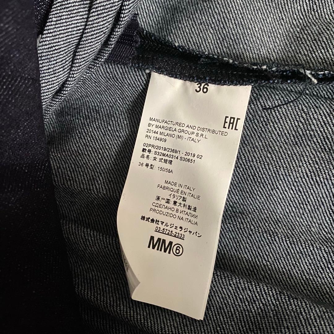 MM6 Maison Margielaデニム風プリーツスカート ひざ丈　36