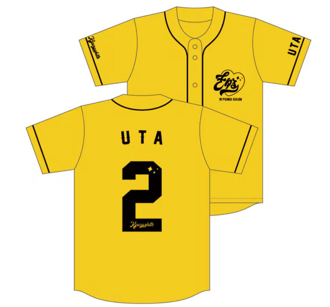 きゅるりんってしてみて 島村嬉唄 ベースボールシャツ