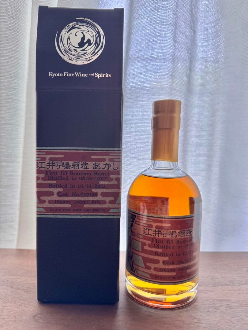 江井ヶ嶋酒造 あかし First fill Bourbon Barrel