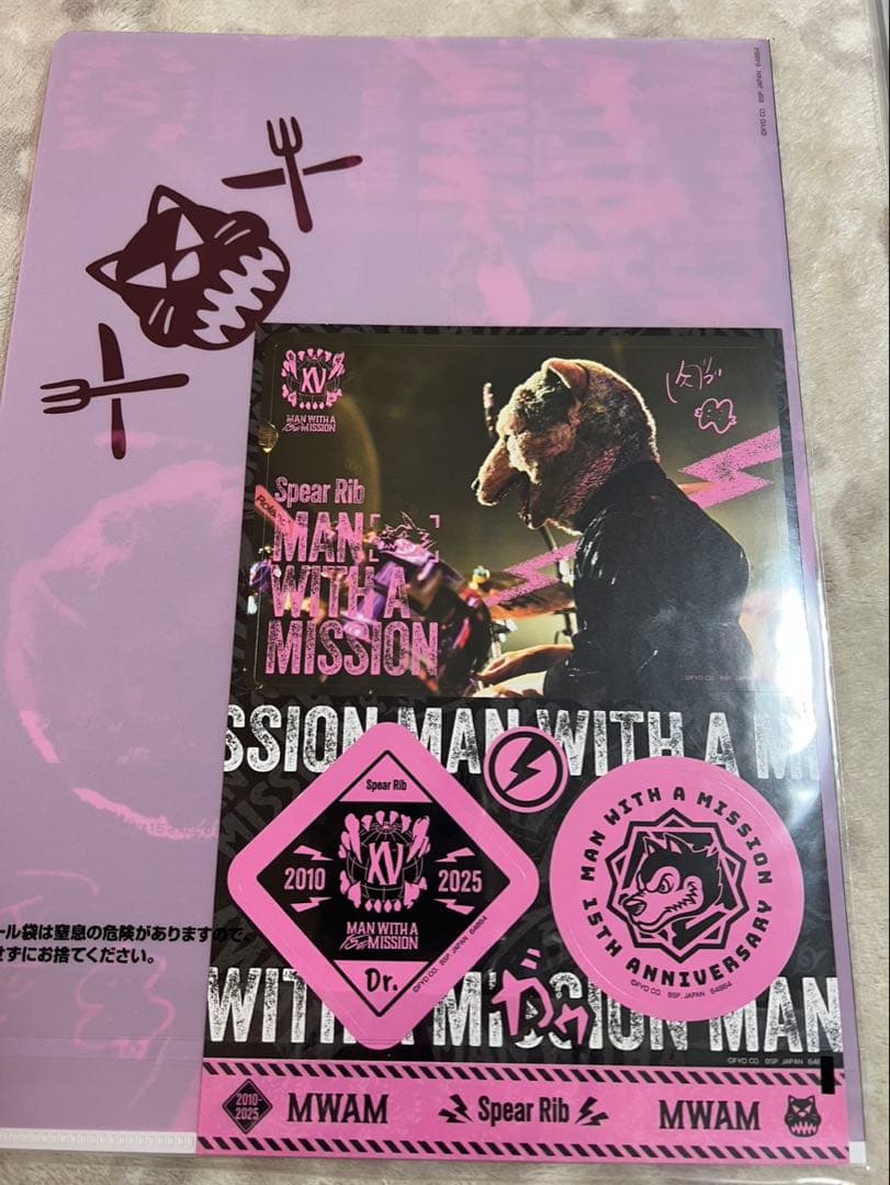一番くじ MAN WITH A MISSION 5点セット