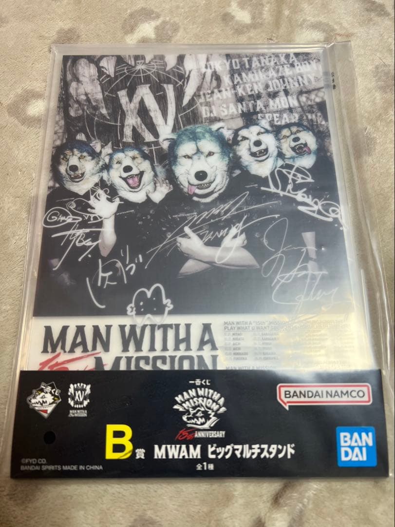 一番くじ MAN WITH A MISSION 5点セット