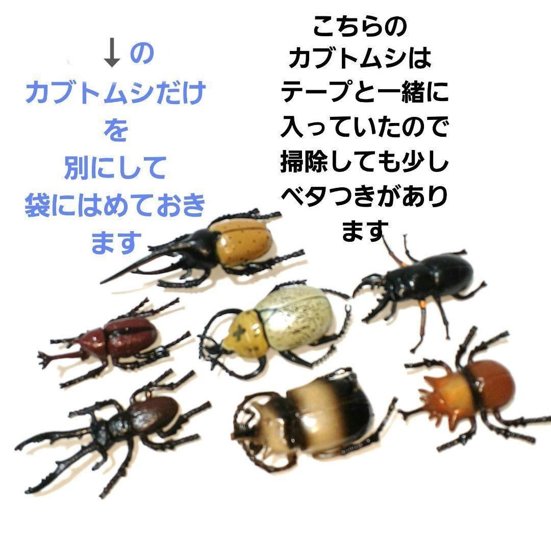 カブトムシ フィギュア 大量 セット