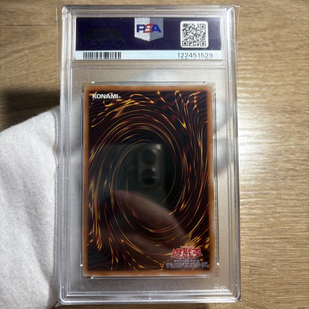 鑑定品 PSA10 極美品　世界173枚　封印されしエクゾディア 25th