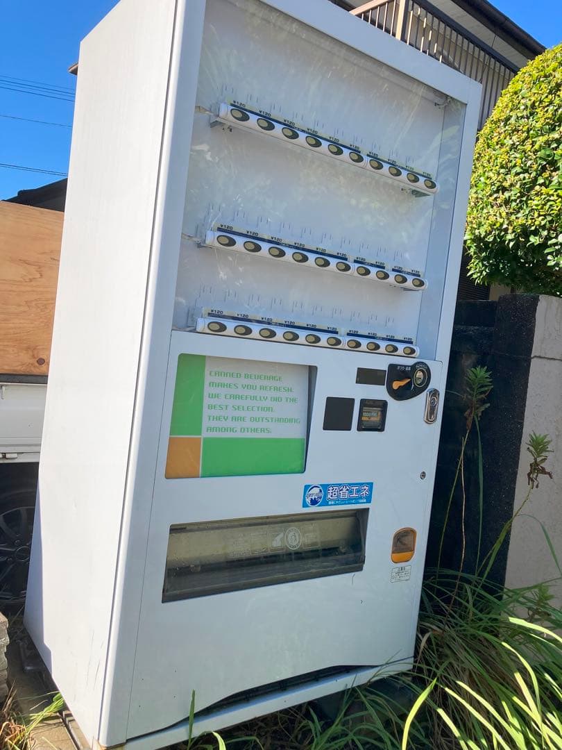 【H25年式】富士電機　自動販売機　30ボタン