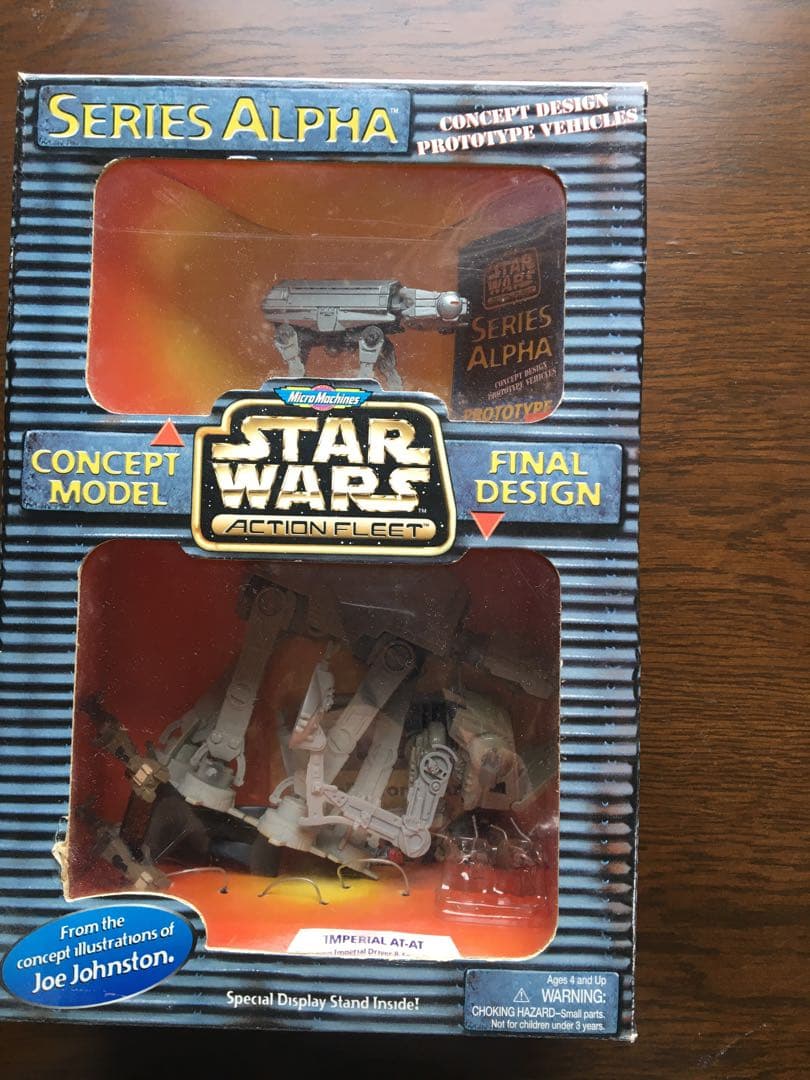 スターウォーズ　インペリアルAT_AT マイクロマシーン　シリーズアルファ