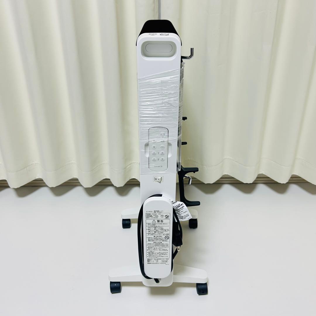 【極美品】siroca 遠赤軽量ヒーター かるポカ SN-M271 ヒーター