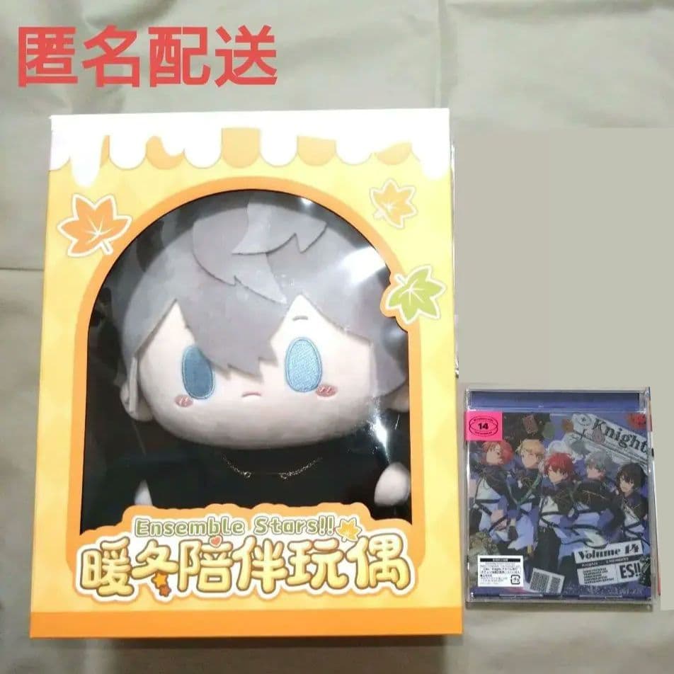 あんスタ 泉 暖冬相伴ぬいぐるみ セット