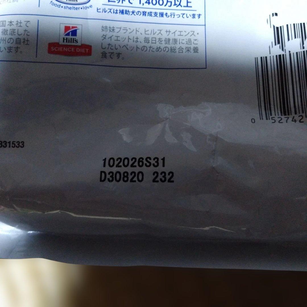 Hill's 尿ケア c/d マルチケア ２kg×２袋