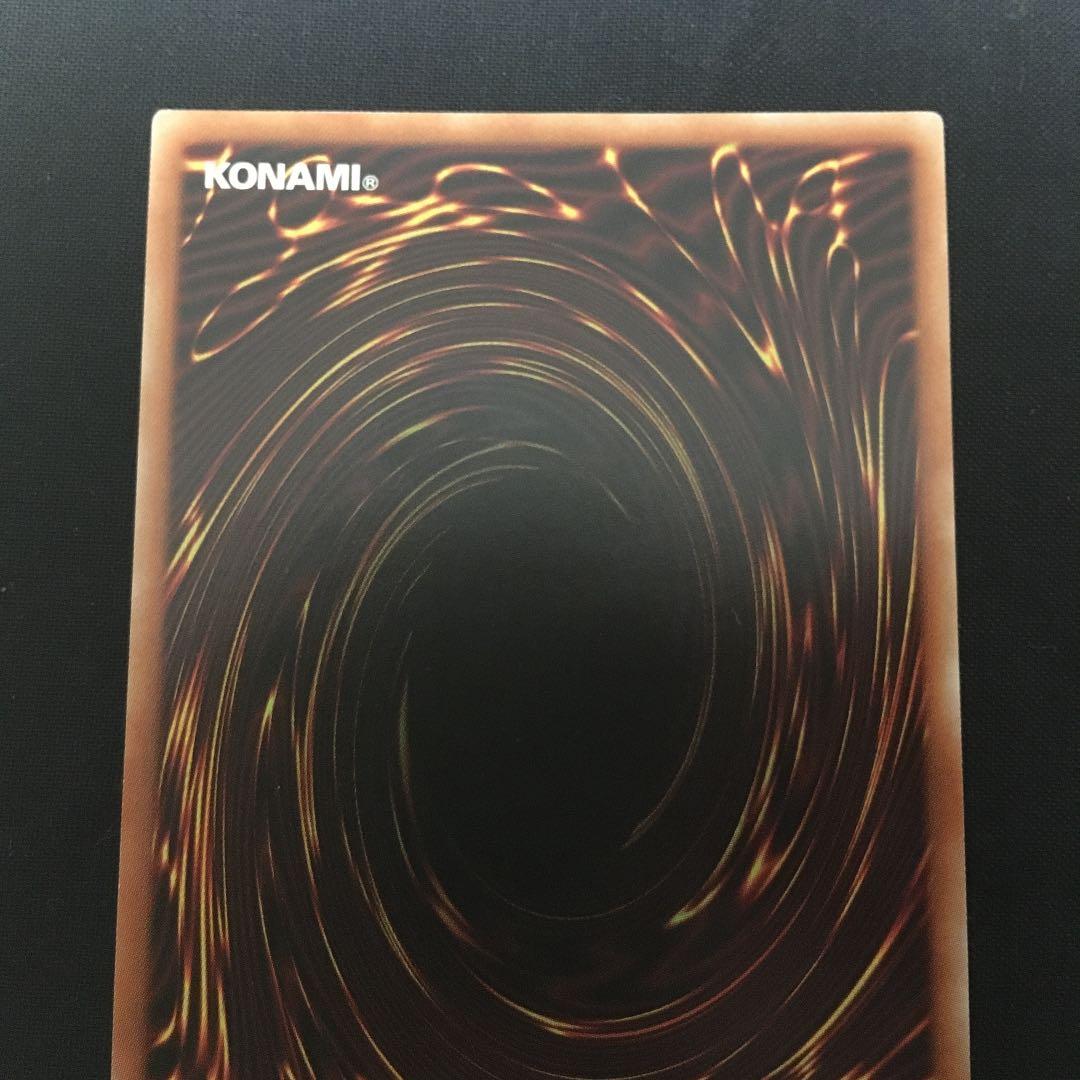 美品！遊戯王　アポロウーサ　絵違い　プリズマ