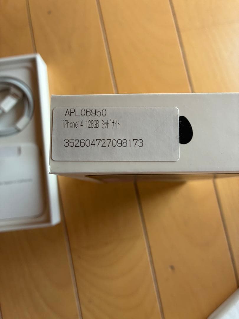 Apple iPhone 14 128GB ミッドナイト BT100%