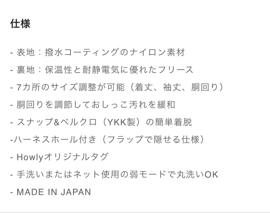 Howly APOLLO SUITS Navy（Off-white）　XXL