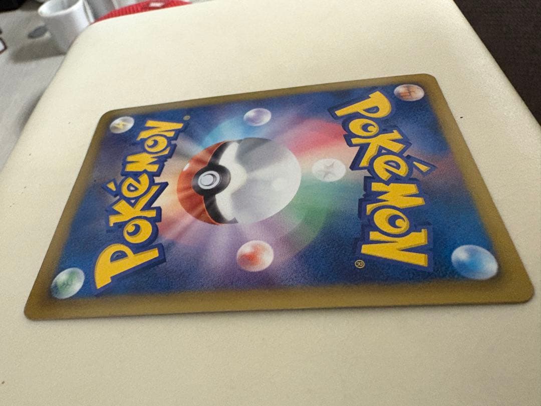 ポケモンセンター15周年記念プロモ　たいでんピカチュウ センタリング良好