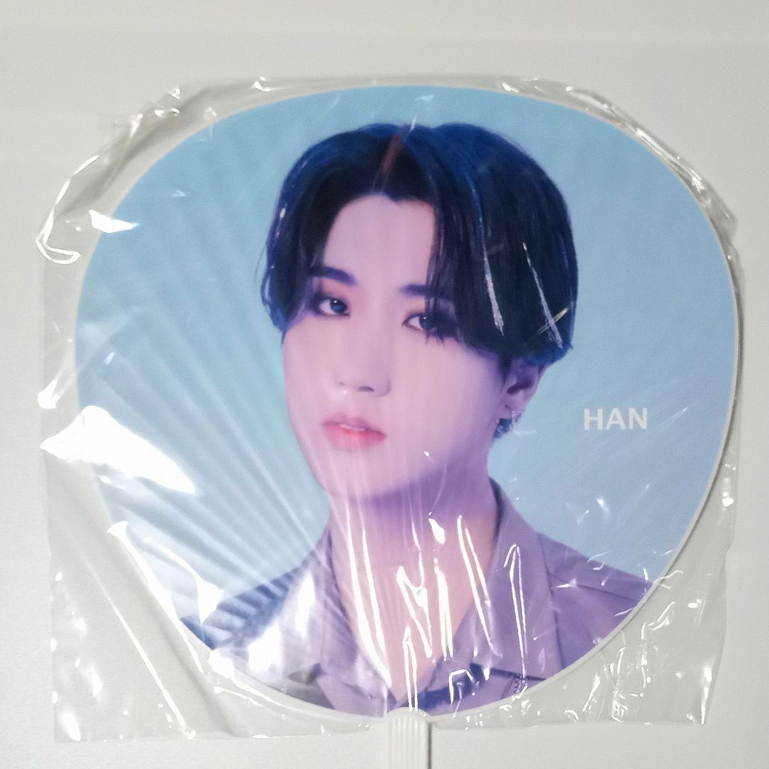 Stray Kids ハン&ヒョンジン うちわ 8枚まとめ売り