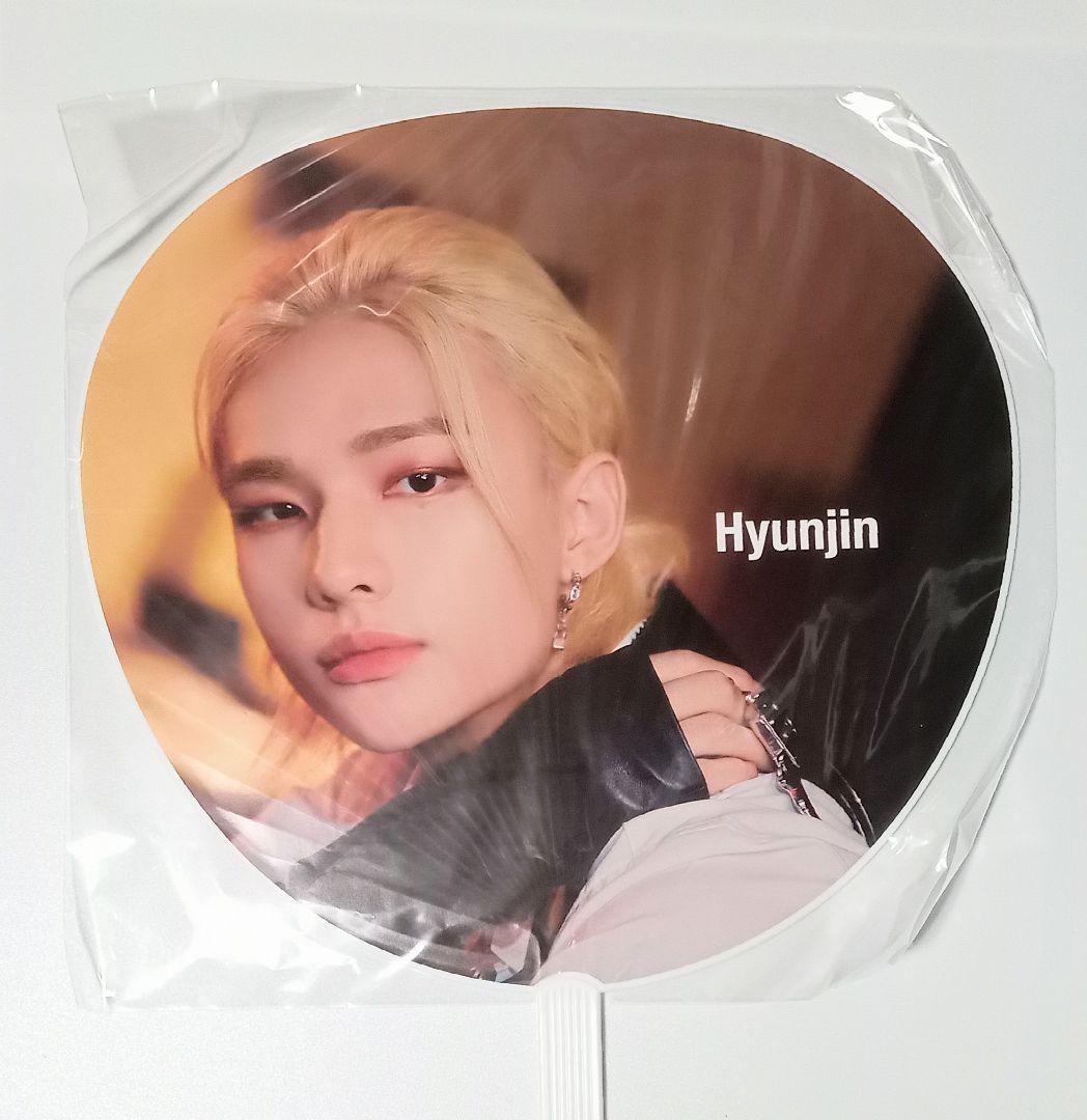 Stray Kids ハン&ヒョンジン うちわ 8枚まとめ売り