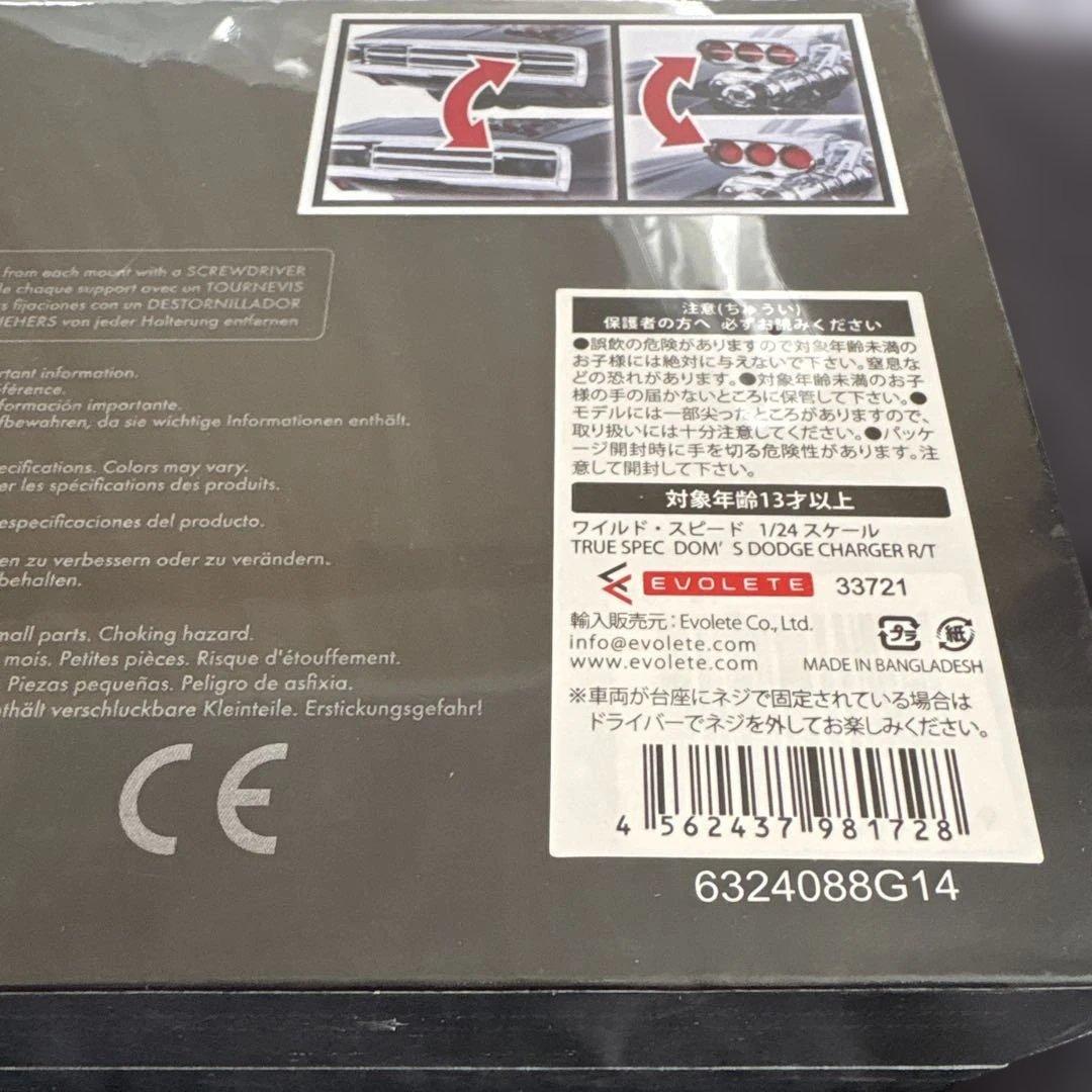 新品　TRUESPEC DODGE CHARGER R/T 限定版 1:24
