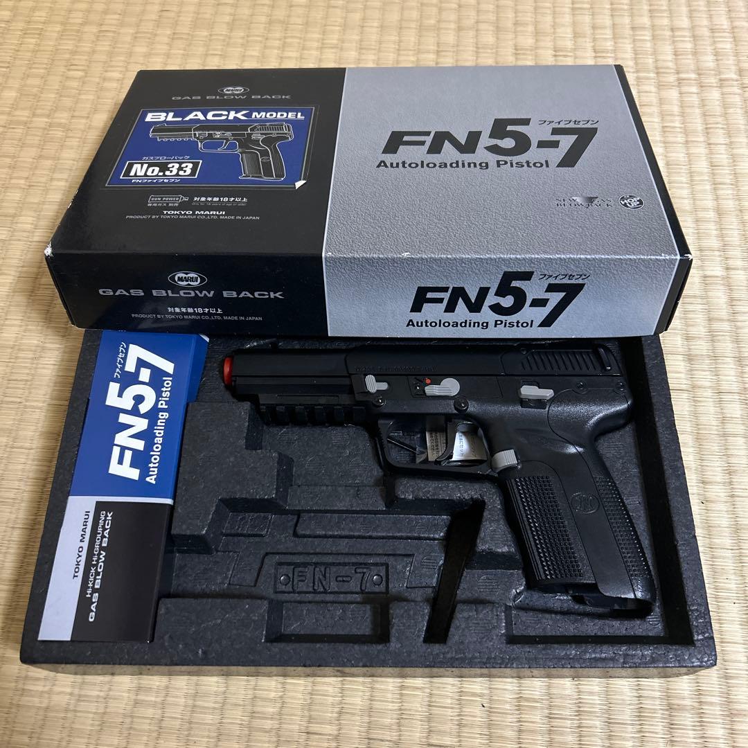 FN 5-7 ブラックモデル ガススローバック