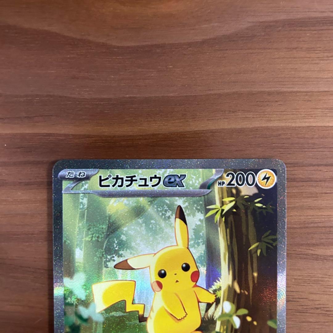 ピカチュウex764/742SAR スタートデッキ100バトルコレクション