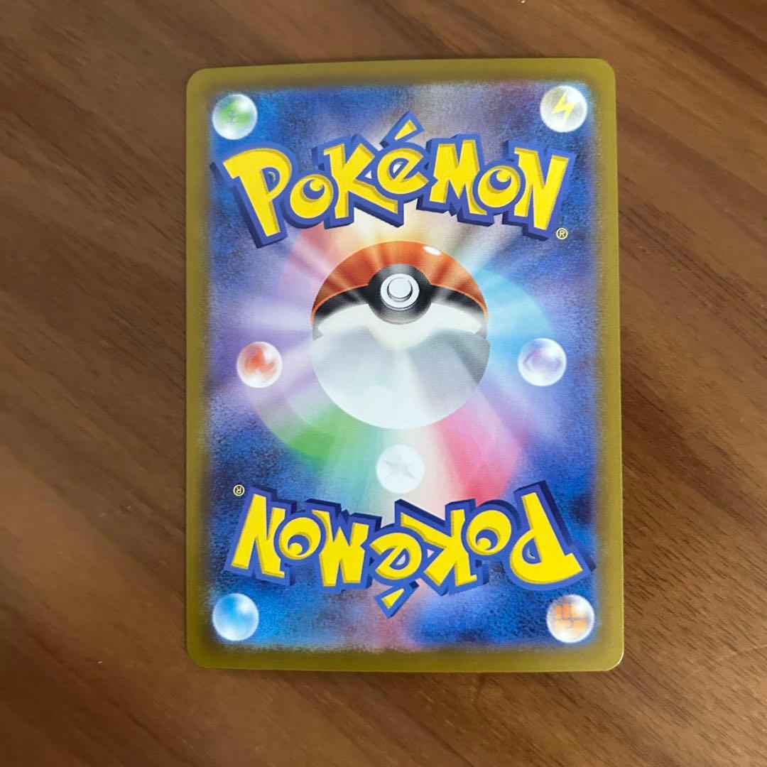 ピカチュウex764/742SAR スタートデッキ100バトルコレクション