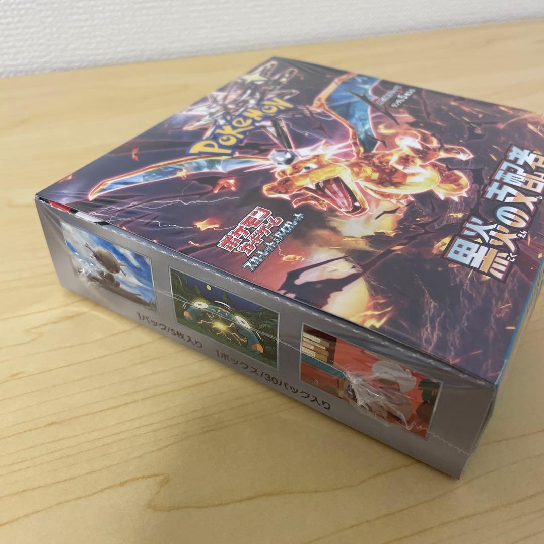 シュリンク付き ポケモンカード 黒炎の支配者 5枚入り