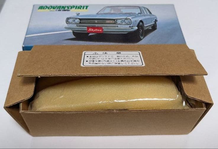 日産スカイラインGT-R　ミニカー