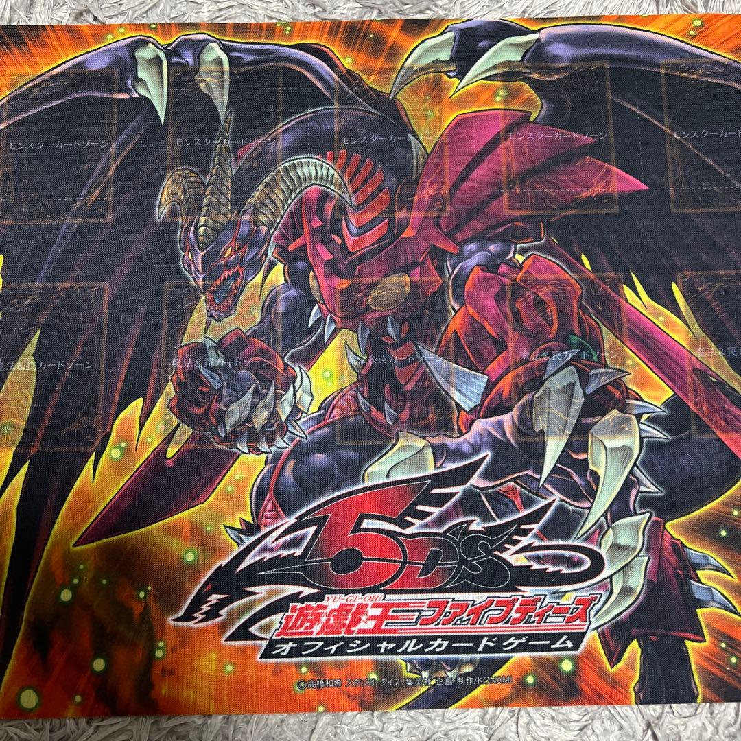 遊戯王 超希少 日本語版 レッドデーモンズドラゴン/バスター 公式プレイマット