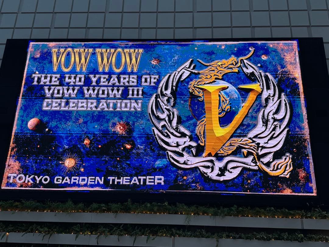 VOW WOW 40周年記念 パーカー Lサイズ 黒