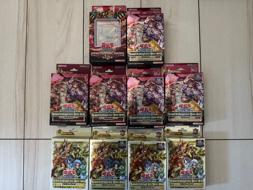 遊戯王　ストラクチャーデッキ　まとめ売り