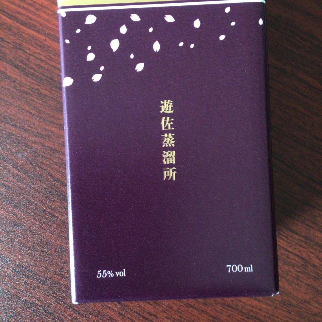 YUZA Spring in Japan 2024【限定品】