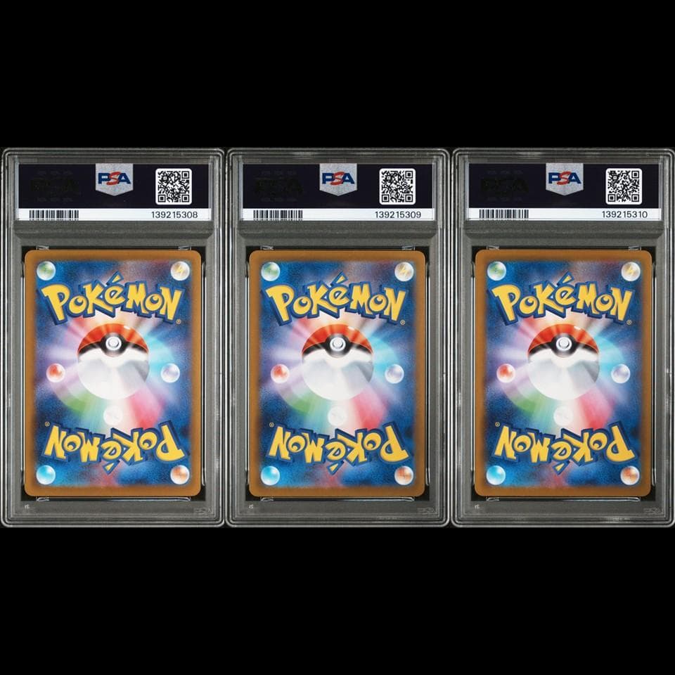 PSA10 3連番 メガルカリオ ex sar 139215308_09_10