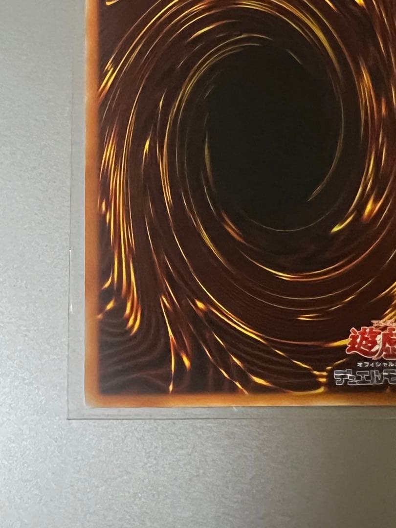 ヂェミナイ・エルフ BC-34 レリーフ