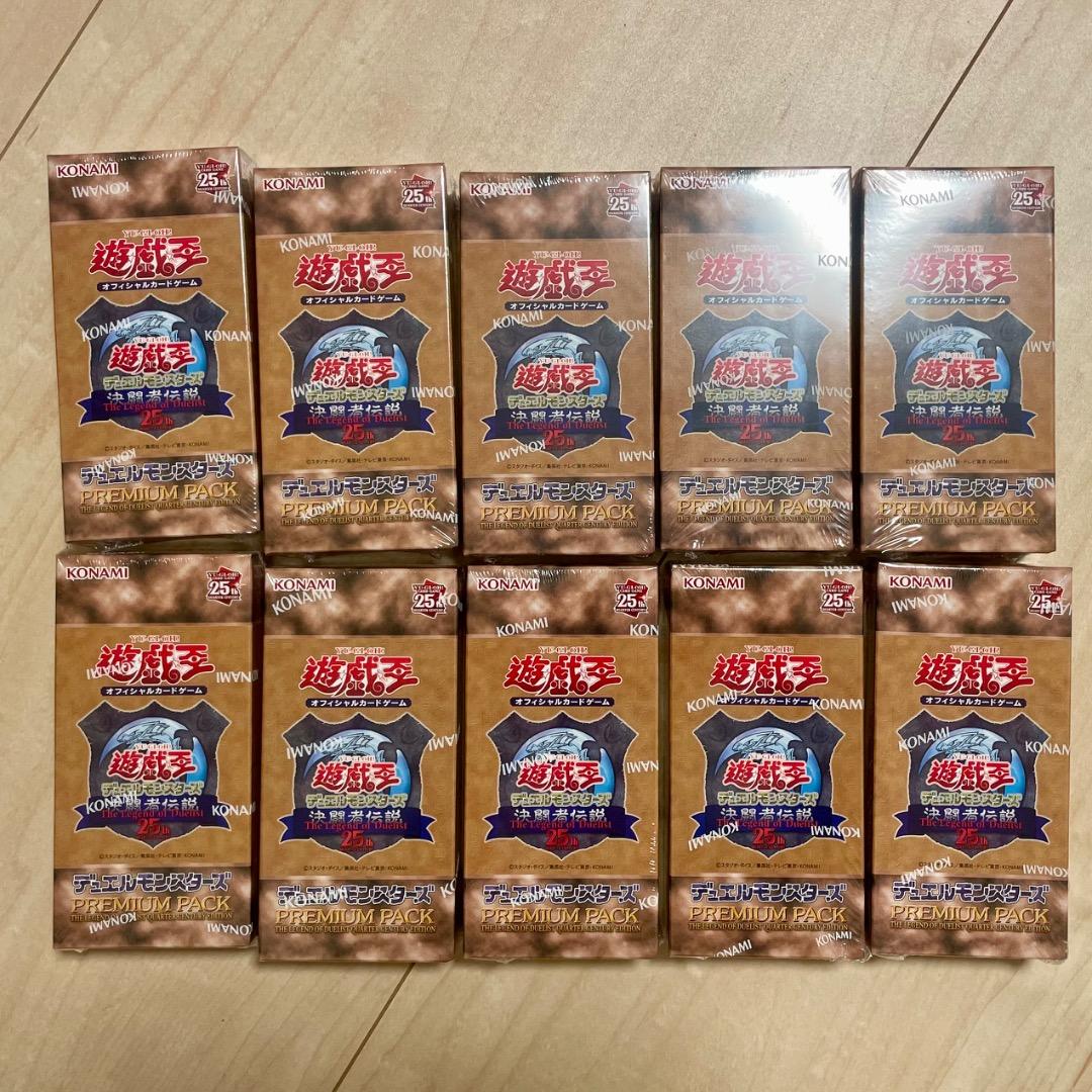 遊戯王 プレミアムパック 25th 東京ドーム 10BOX　プロモ5PACK