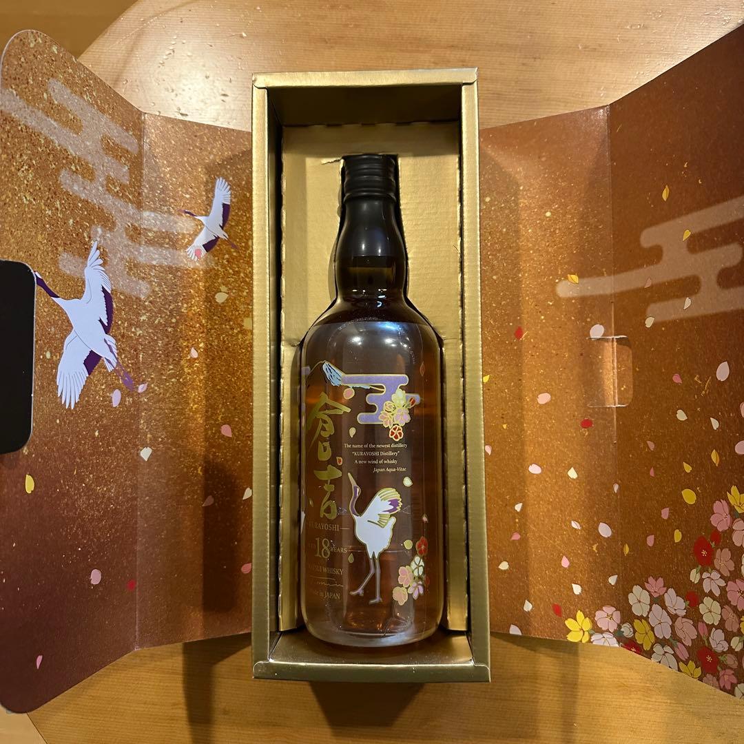 倉吉18年 松井ウイスキー　免税店限定　レア